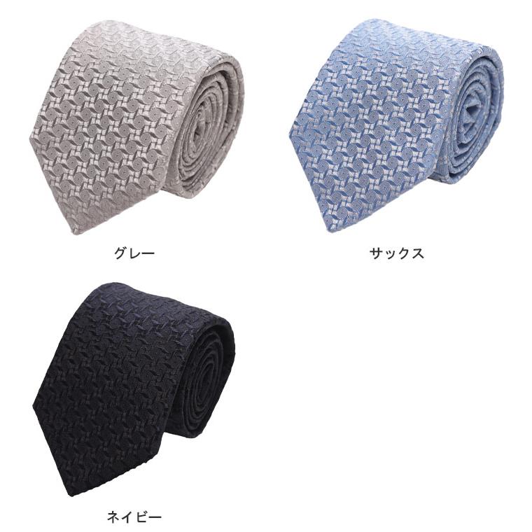 EMPORIO ARMANI エンポリオアルマーニ シルク 手裏剣 ネクタイ