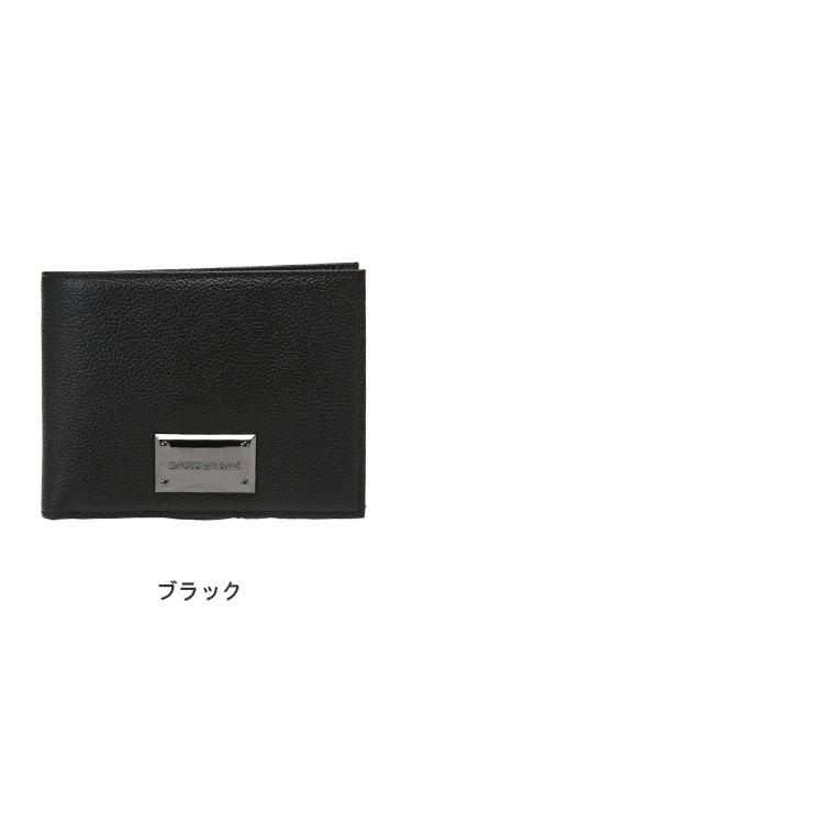EMPORIO ARMANI エンポリオアルマーニ メンズ 財布 ウォレット レザー