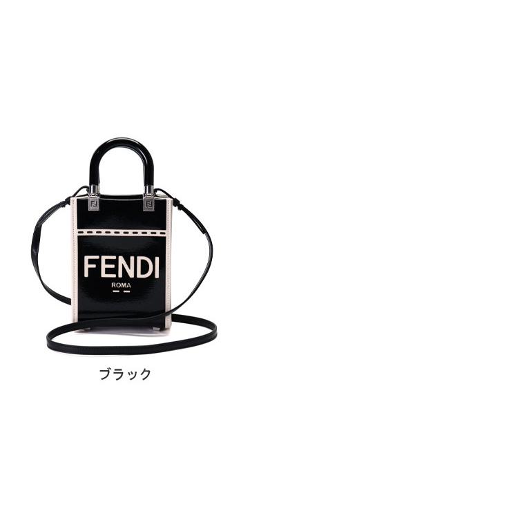 フェンディ バッグ FENDI レディース ショルダーバッグ ロゴ サンシャイン ショッパー スモール 鞄 FDL8BS051ANT7 2024_vt｜zen｜02