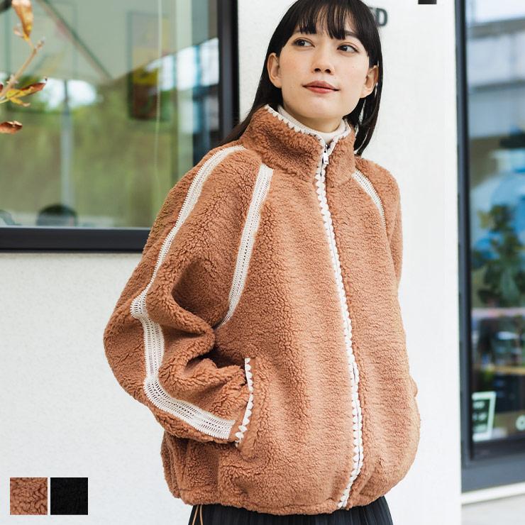 UGG（アグ） 裏フリース フルジップ ボアジャケット Nikia Crochet