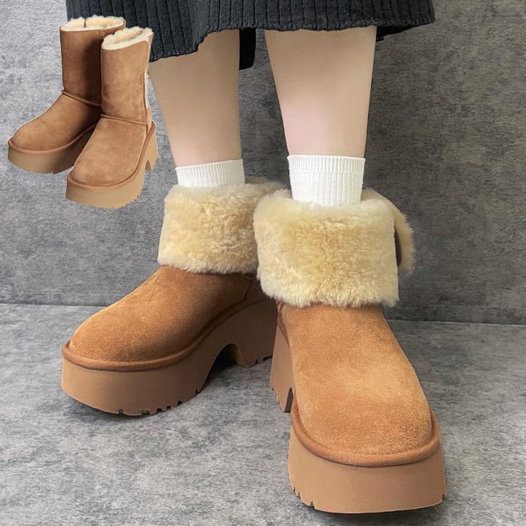 未使用　UGG チェスナット　ムートンブーツ UGG アグ ブーツ ショート ムートンブーツ エスミーブーツ
