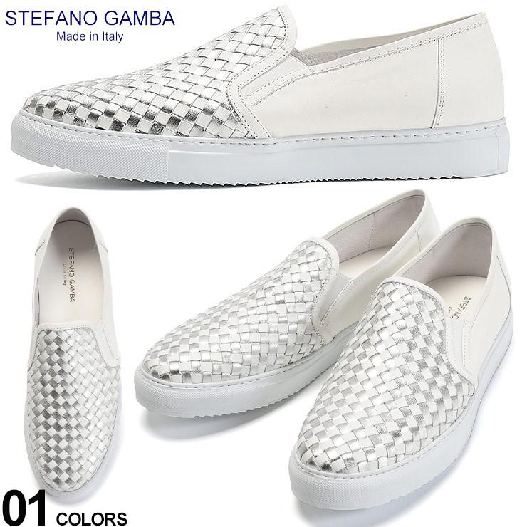 ステファノ ガンバ メンズ スリッポン Stefano Gamba スニーカー レザー イントレチャート シルバー ブランド シューズ 靴 白スニーカー 編み込み Sgzx230silver ゼンオンライン 通販 Yahoo ショッピング