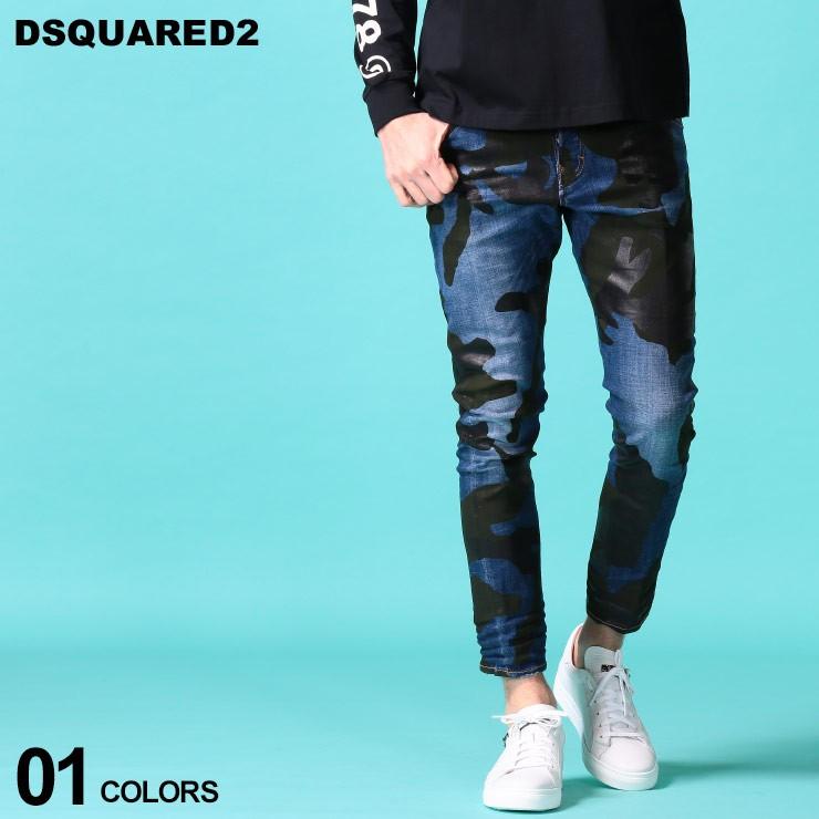上質で快適 ディースクエアード メンズ ジーンズ Dsquared2 デニムパンツ カモフラージュ プリント ボタンフライ Sexy Twist ブランド スリム ジーパン 迷彩 D2lb0539s ゼンオンライン 通販 Yahoo ショッピング 安い購入 Clinilab Net