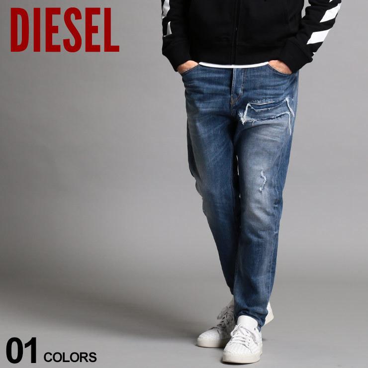 気質アップ ディーゼル メンズ ジーンズ Diesel ストレッチ ダメージ リペア ボタンフライ デニムパンツ D Vider ブランド ボトムス ジーパン デニム Dsdvider0x ゼンオンライン 通販 Yahoo ショッピング 安い購入 Dp3akb Jatengprov Go Id