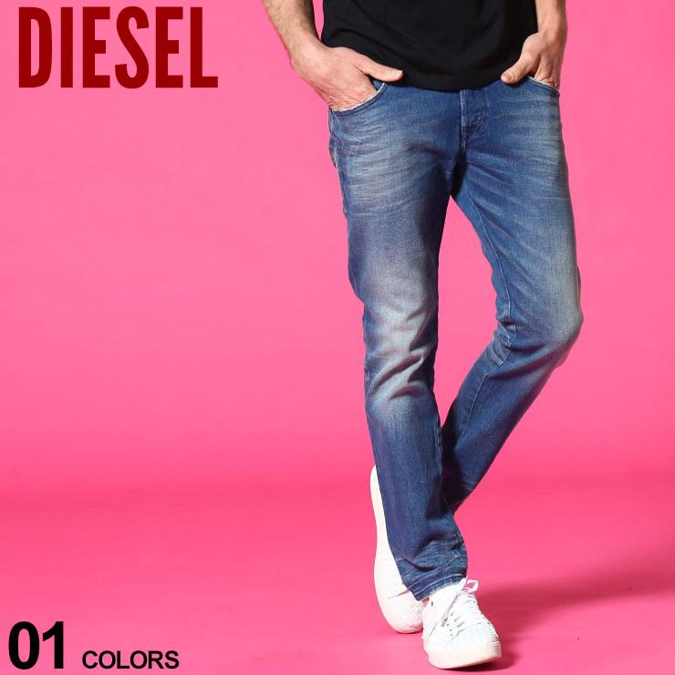 ディーゼル メンズ ジーンズ Diesel ダメージ加工 ボタンフライ デニムパンツ ストレッチ D Bazer ブランド ボトムス デニム Dsdbazer090d ゼンオンライン 通販 Yahoo ショッピング