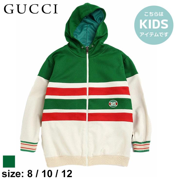 グッチ キッズ ブルゾン GUCCI ブランド 子供服 アウター ジャケット