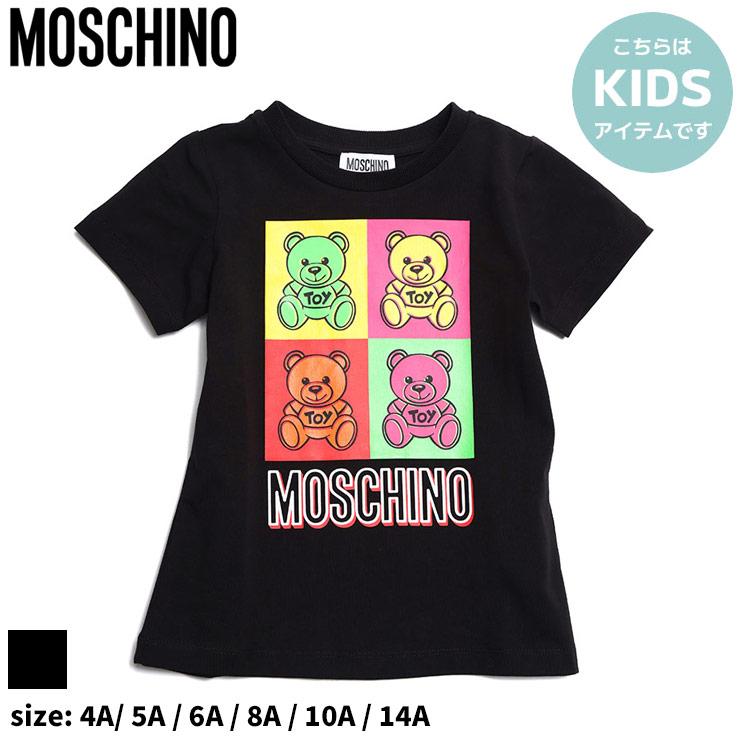 モスキーノ キッズ Tシャツ 半袖 MOSCHINO ブランド 子供服 トップス  