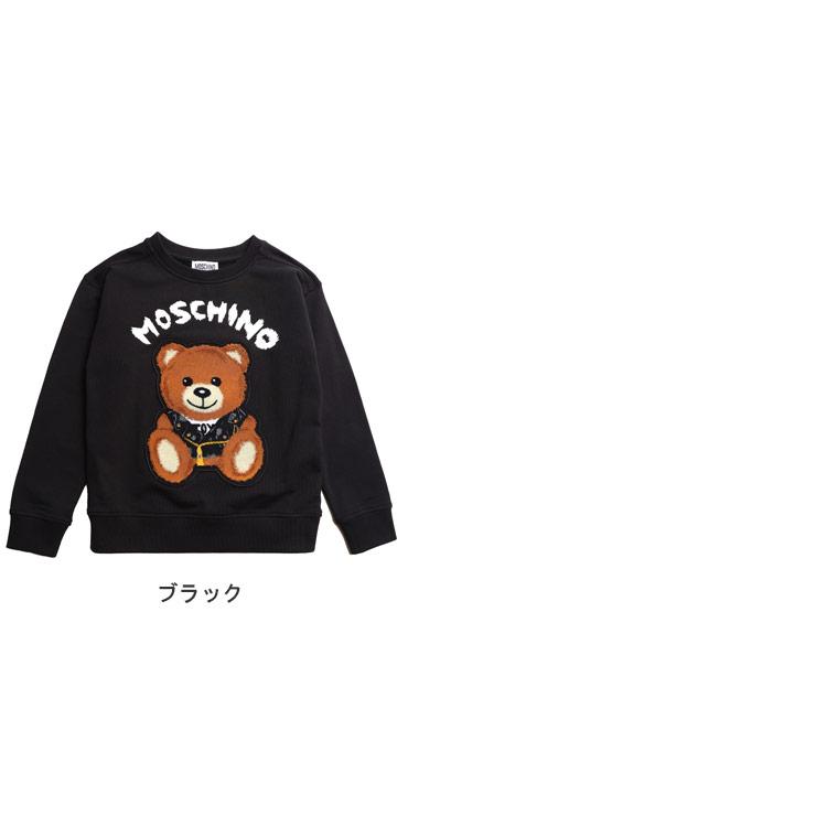 MOSCHINO モスキーノ キッズ トレーナー ブランド 子供服 MOSCHINO モスキーノ キッズ トレーナー ブランド 子供服