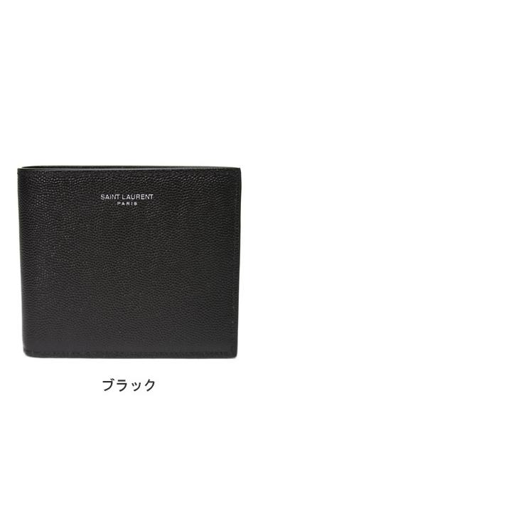 サンローラン メンズ 財布 Saint Laurent ブランド 二つ折り 財布 サンローラン メンズ 財布 Saint Laurent ブランド 二つ折り 財布