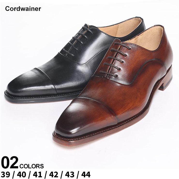 Cordwainer コードウェイナー シューズ メンズ 革靴 ストレート Cordwainer コードウェイナー シューズ メンズ 革靴 ストレート