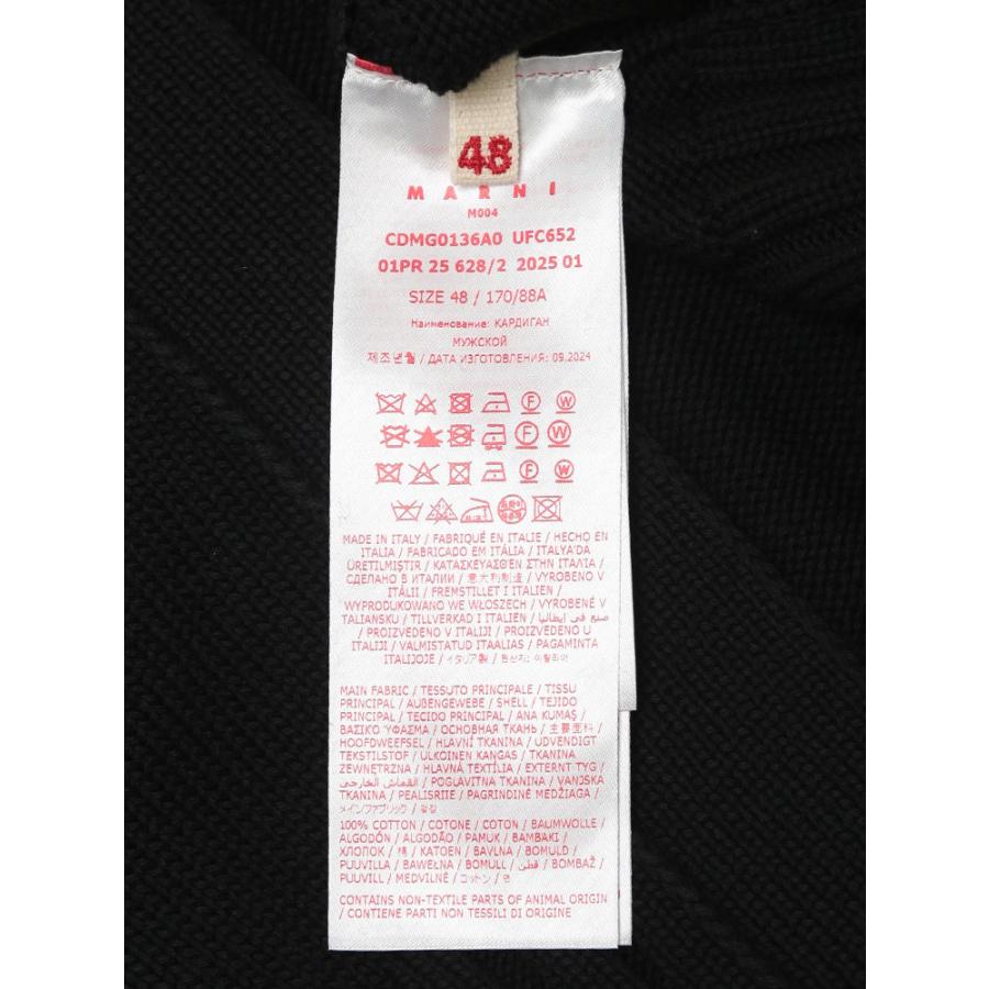 MARNI マルニ コットン ダメージ加工 手刺繍ロゴ Vネック カーディガン