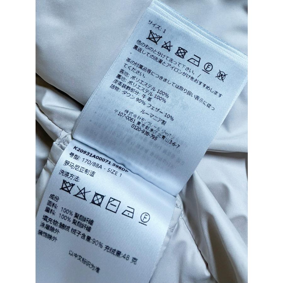 MONCLER（モンクレール） ノーカラー フルジップ ダウンジャケット