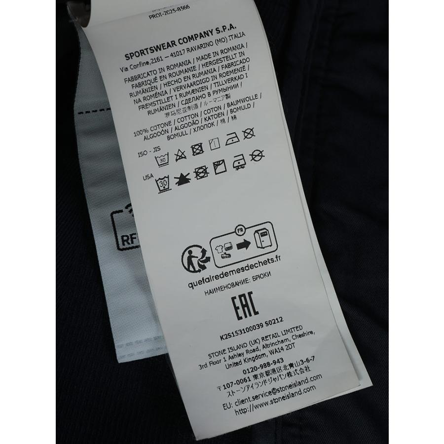 ストーンアイランド メンズ パンツ STONE ISLAND ロゴ コーデュロイ ノータック スラックス SI3100039S0212 ブランド ボトムス ホワイト ネイビーの画像