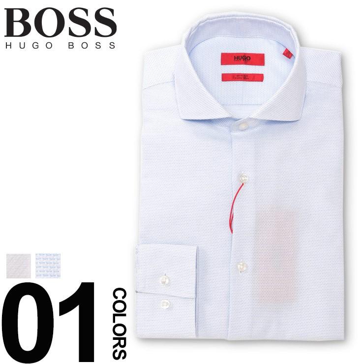 ヒューゴ ボス Hugo Boss ワイシャツ ホリゾンタル 長袖 ドレスシャツ ブランド メンズ 紳士 ビジネス Yシャツ コットン ワイドカラー Hbkason ゼンオンライン 通販 Yahoo ショッピング