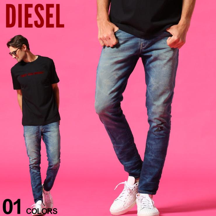 ディーゼル メンズ Diesel ジョグジーンズ Jogg Jeans ストレッチ デニムパンツ ブランド ボトムス パンツ デニム オイルダート加工 Dstruktne69ru ゼンオンライン 通販 Yahoo ショッピング