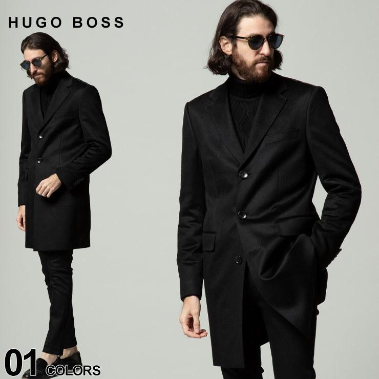 お買得 HUGO BOSS ヒューゴボス カシミヤ チェスターコート ブランド メンズ アウター コート ビジネス HBTHAL10185998