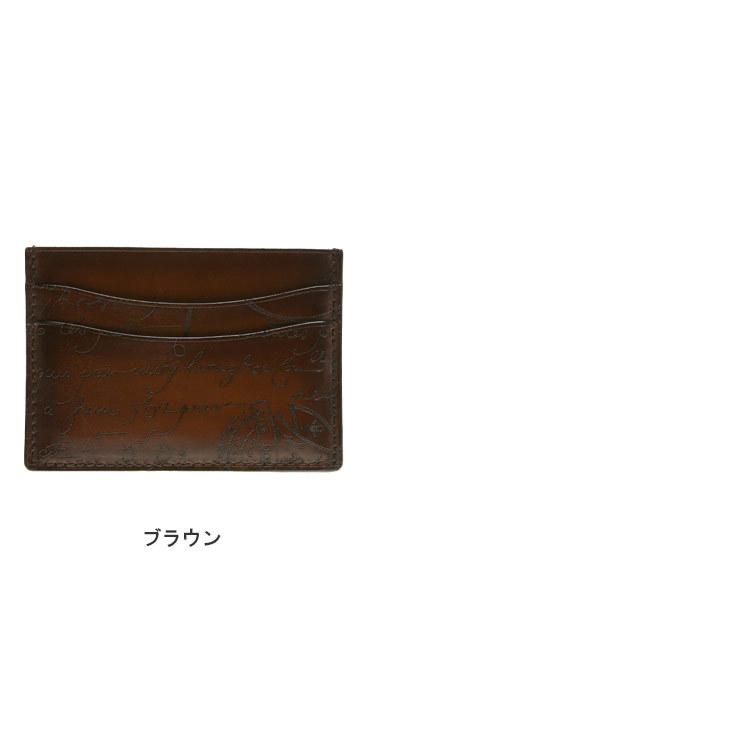 Berluti ベルルッティ メンズ カードケース バンブー ネオ スクリット 