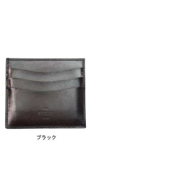 Berluti ベルルッティ メンズ カードケース ブランド カード Berluti ベルルッティ メンズ カードケース ブランド カード