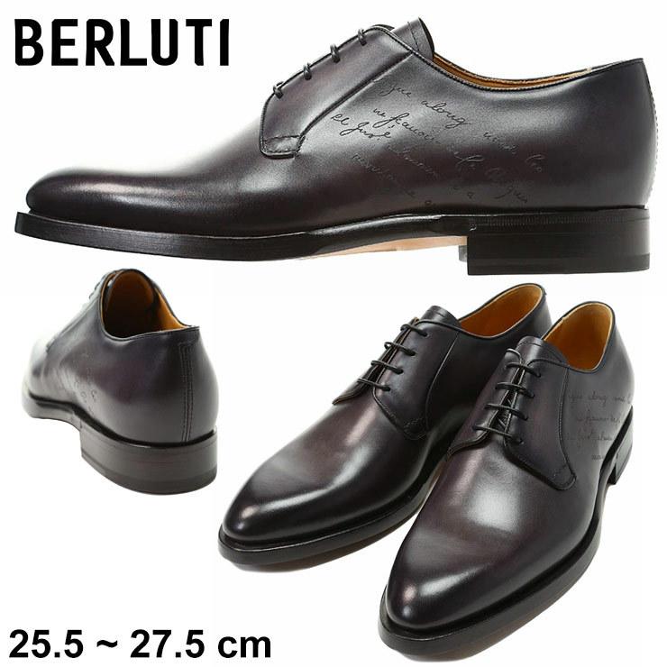 Berluti ベルルッティ メンズ シューズ ブランド 靴 革靴 Berluti ベルルッティ メンズ シューズ ブランド 靴 革靴