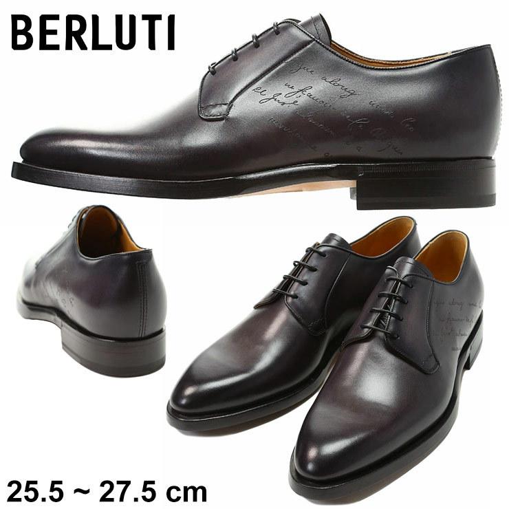 ベルルッティ メンズ シューズ Berluti ブランド 靴 革靴 ダービーシューズ ビジネスシューズ エキリーブル クラシック レザー BRS5700001｜zen