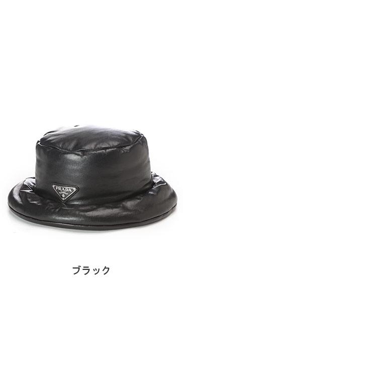 PRADA（プラダ） バケットハット レディース ラム革 中綿