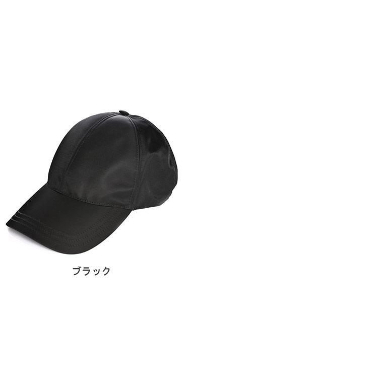 PRADA（プラダ） キャップ レディース Re-Nylon エナメルメタルロゴ