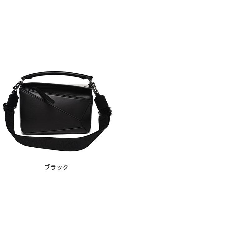 LOEWE ロエベ パズルバッグ レディース サテンカーフ スモール