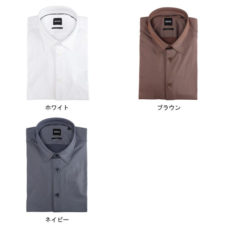 HUGO BOSS（ヒューゴ・ボス） シャツ 無地 長袖 ドレスシャツ SLIMFIT