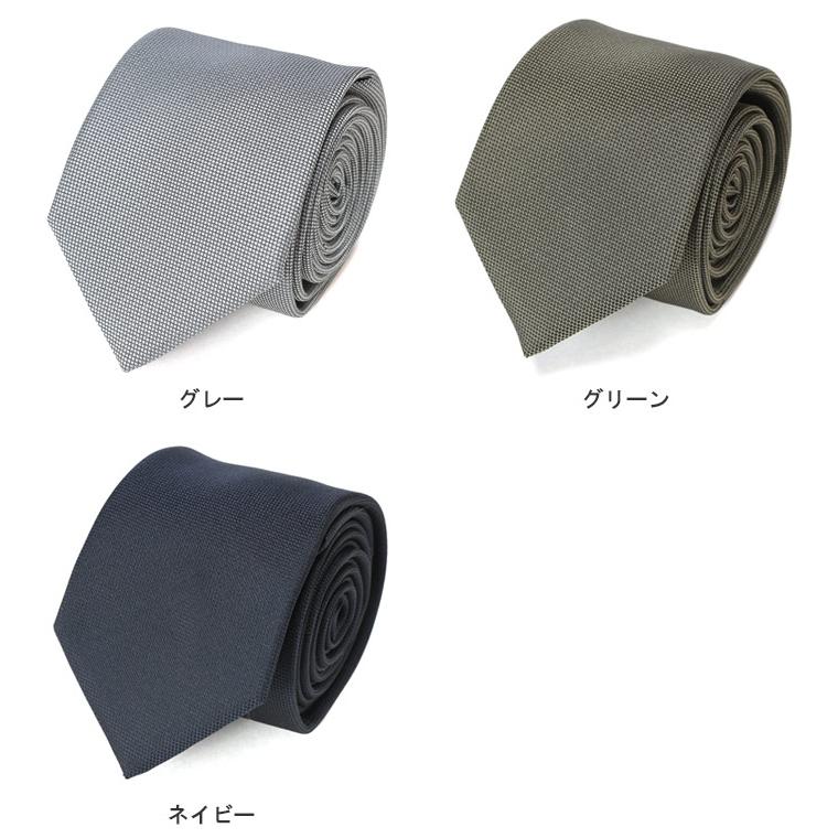 HUGO BOSS（ヒューゴ・ボス） ネクタイ メンズ シルク混 無地 SOLID