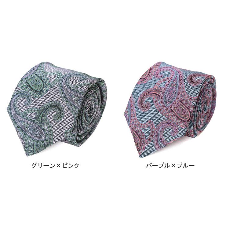 ETRO エトロ ネクタイ パープル ペイズリー柄 ETRO エトロペイズリー柄 ネクタイパープル系 【公式通販】