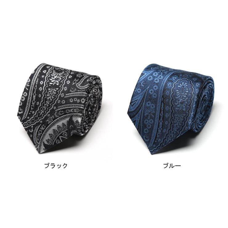 エトロ メンズ ネクタイ Etro シルク100 ペイズリー柄 黒 青 126 3035 ブランド シルク 絹 ペイズリー Et ゼンオンライン 通販 Yahoo ショッピング