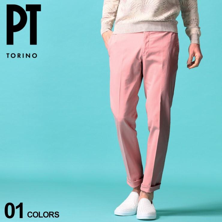 Pt Torino メンズ トラウザー パンツ ピーティートリノ ストレッチ ノータック コットンパンツ Superslimfit ピンク ブランド ボトムス Ptcpdl01z00tu18 22 ゼンオンライン 通販 Yahoo ショッピング