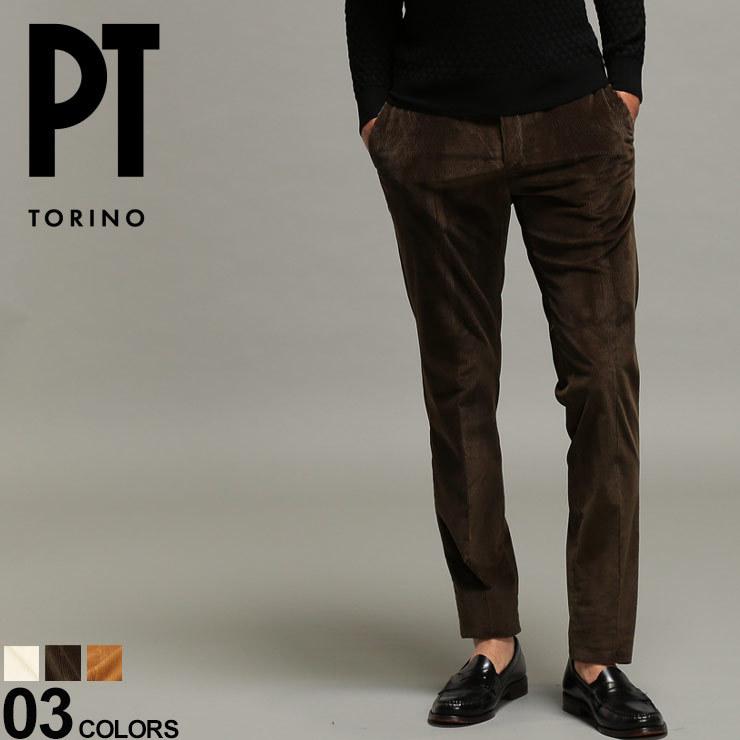 Pt Torino メンズ ピーティートリノ コーデュロイ ノータック Slim ブランド ボトムス パンツ スラックス コーデュロイパンツ Ptcovswezpg91 ゼンオンライン 通販 Yahoo ショッピング