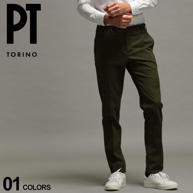 Pt Torino メンズ ピーティートリノ ストレッチコットン ノータック Slim Khaki ブランド ボトムス パンツ スラックス Ptvl01z00tu45 ゼンオンライン 通販 Yahoo ショッピング