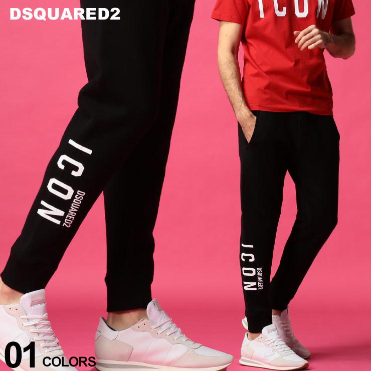 新発 ディースクエアード メンズ スウェットパンツ Dsquared2 裏起毛 Icon ロゴ プリント スウェット ロングパンツ ブランド ボトムス スエット D2ka0002s 保障できる Cepici Gouv Ci