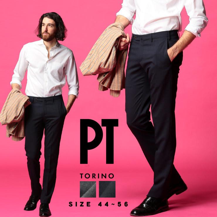 Pt Torino メンズ スラックス ピーティートリノ ウール ノータック トラウザー ブランド ボトムス ロングパンツ ストレッチ Ptcovs01cubmz65 ゼンオンライン 通販 Yahoo ショッピング