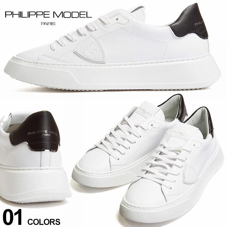 PHILIPPE MODEL フィリップモデル PARIS メンズ レザー PHILIPPE MODEL フィリップモデル PARIS メンズ レザー