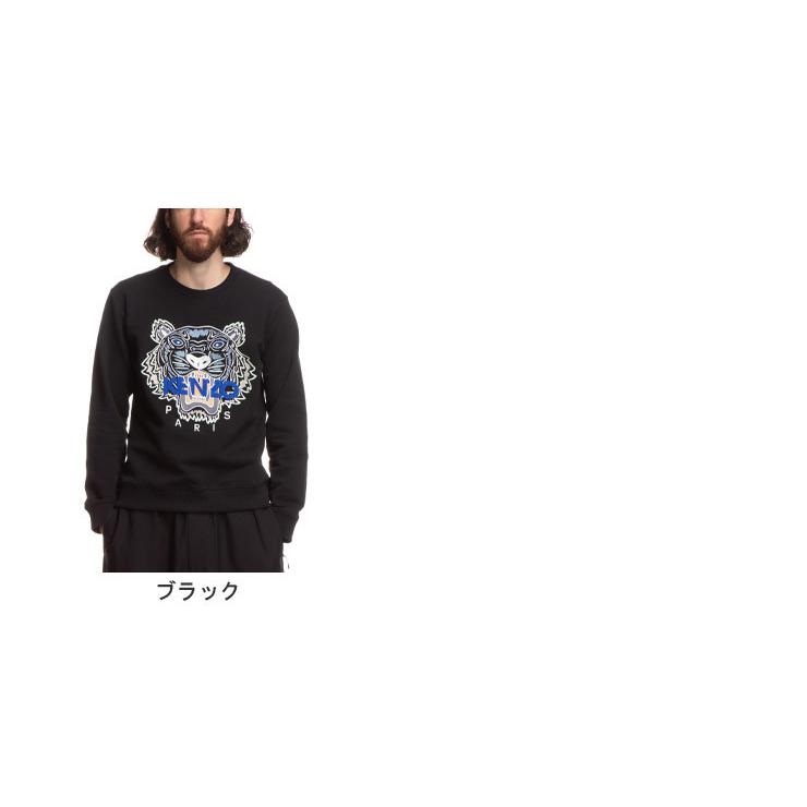 KENZO ケンゾー トレーナー タイガー刺繍 クルーネック KENZO ケンゾー トレーナー タイガー刺繍 クルーネック