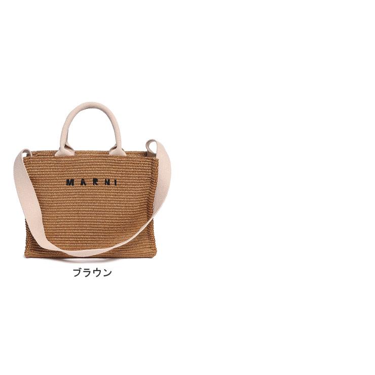 マルニ MARNI 2WAY ナチュラル スモール トートバッグ East-West ブランド レディース バッグ 鞄 ショルダー