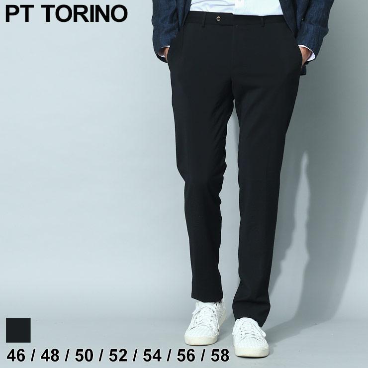 ピーティートリノ PT TORINO パンツ ロングパンツ ボトムス スリム ウール ストレッチ SLIMFIT ブランド きれいめ 大きいサイズあり PTCOVSJGZ20Z150 : 7674205099 : ゼンオンライン - 通販 - Yahoo!ショッピング ピーティートリノ PT TORINO パンツ ロングパンツ ボトムス スリム ウール ストレッチ SLIMFIT ブランド きれいめ 大きいサイズあり PTCOVSJGZ20Z150 : 7674205099 : ゼンオンライン - 通販 - Yahoo!ショッピング