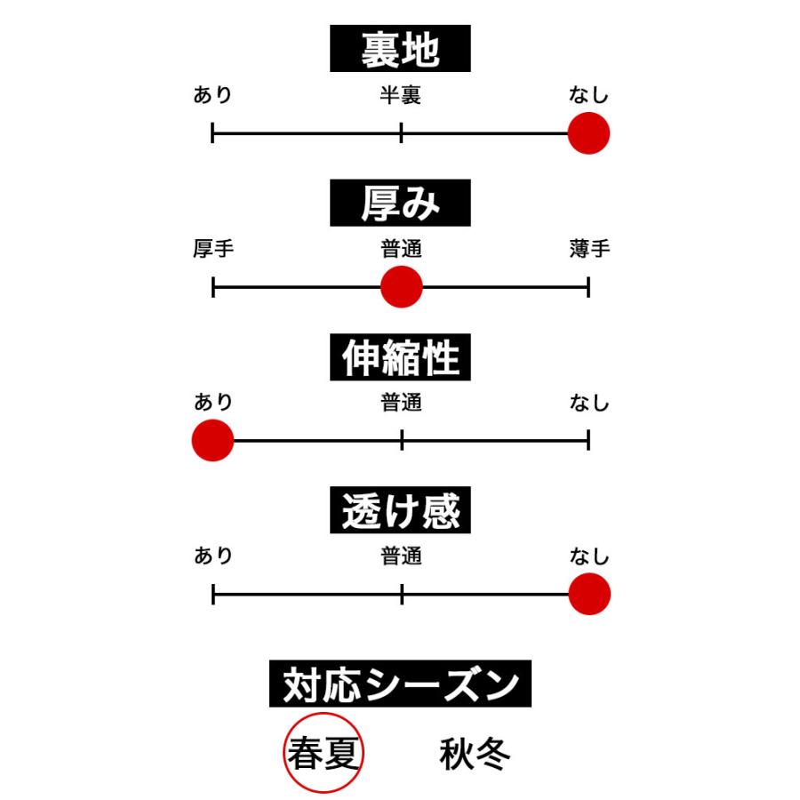 CIRCOLO 1901（チルコロ 1901） ストレッチ コットン 無地 シングル2ツ