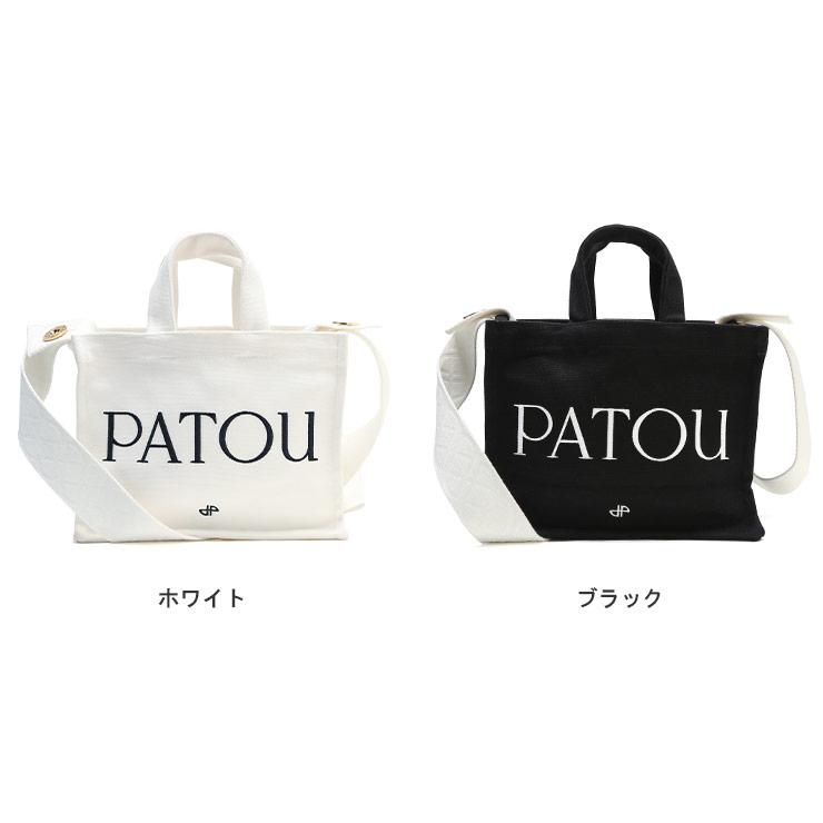PATOU コットン スモールキャンバストート 2WAY ホワイト
