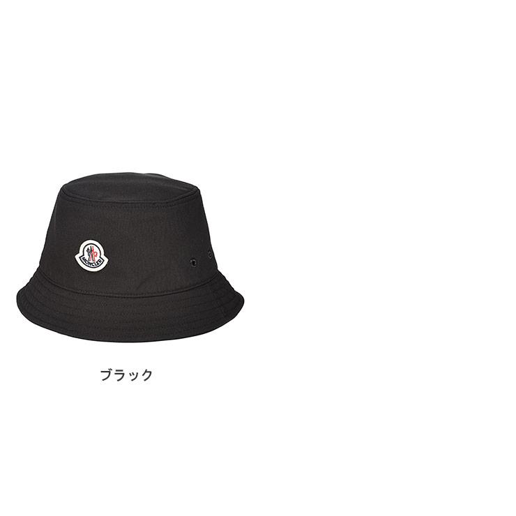 MONCLER（モンクレール） バケットハット レディース メンズ