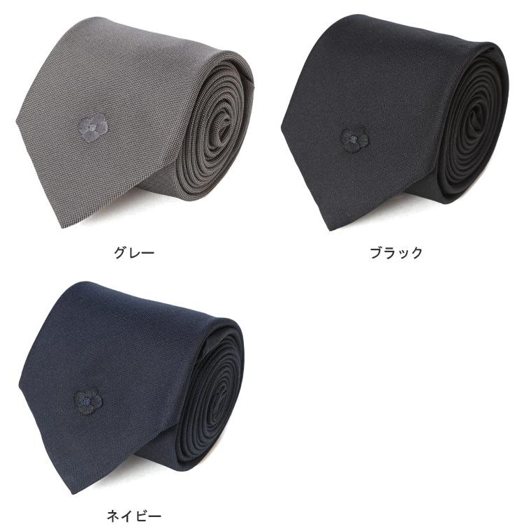 [新品未使用] LARDINI ラルディーニ ネクタイ ブートニエール付 LARDINI ラルディーニ ネクタイ メンズ ブートニエール刺繍