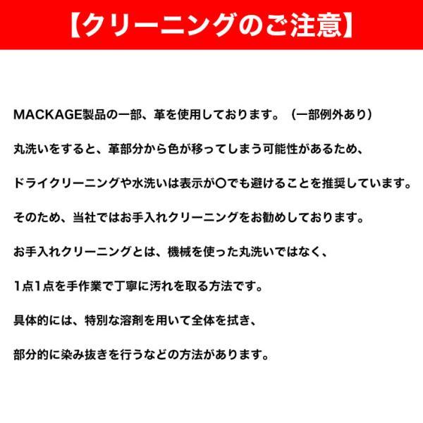 マッカージュ ダウン コート レディース MACKAGE ロゴ ミドル丈 Aライン シープファー フード着脱 ダウンジャケット NADIA-SH ナディア MKGLNADIASH5の画像