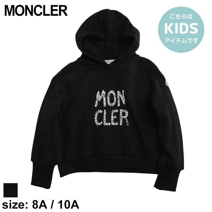 モンクレール MONCLER パーカー プルパーカー プルオーバー フーディー 