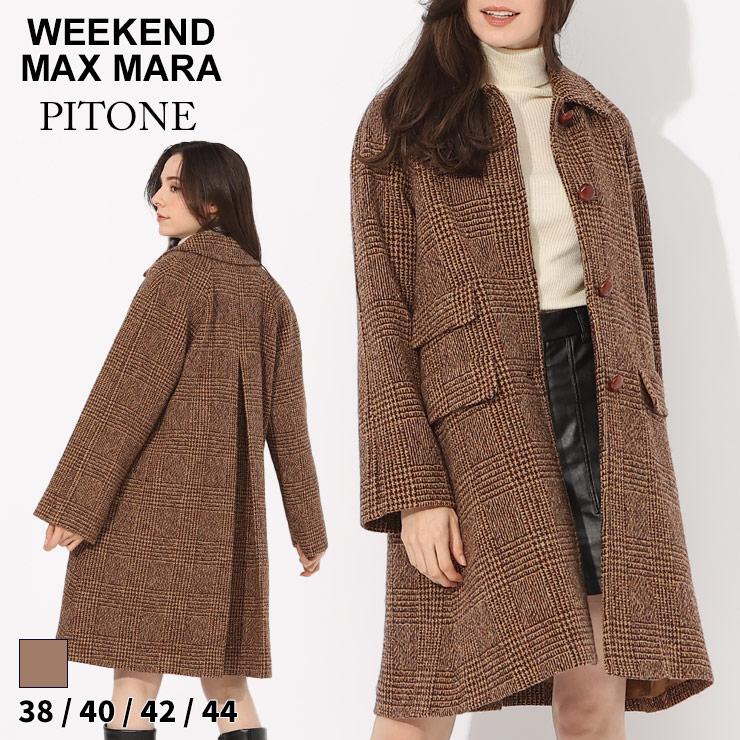 MAXMARA WEEKEND LINE ウィークエンド マックスマーラ コート MAX MARA レディース ブリティッシュコート PITONE ブランド アウター ロング MXLPITONE : ゼンオンライン - 通販 - Yahoo!ショッピング MAXMARA WEEKEND LINE ウィークエンド マックスマーラ コート MAX MARA レディース ブリティッシュコート PITONE ブランド アウター ロング MXLPITONE : ゼンオンライン - 通販 - Yahoo!ショッピング