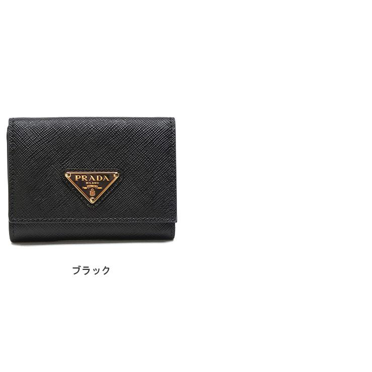 PRADA（プラダ） 財布 サフィアーノレザー スナップボタン開閉