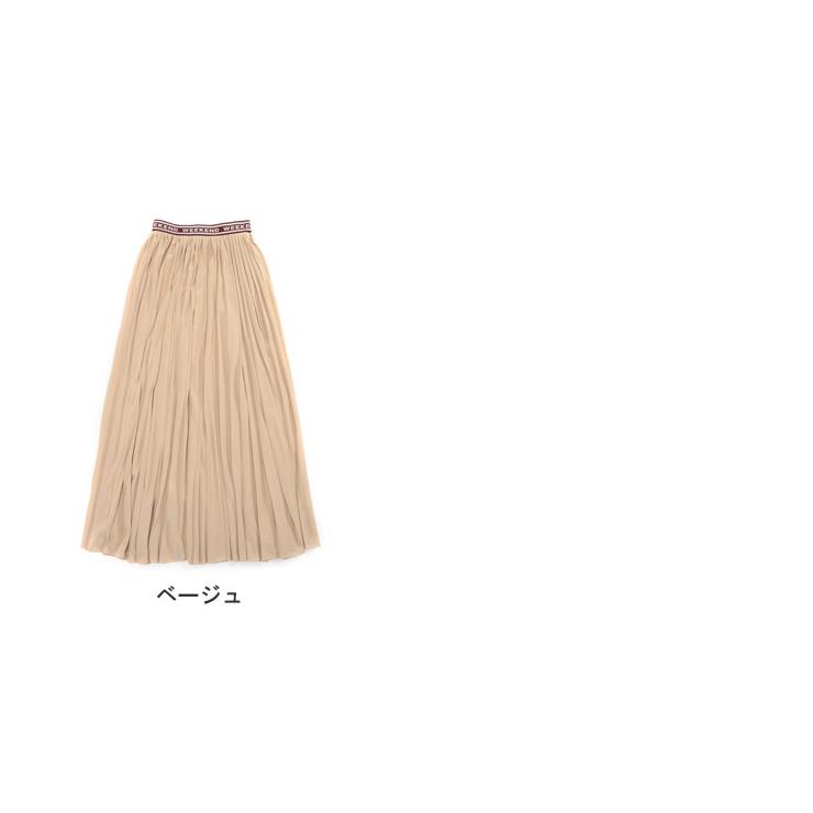Max Mara マックスマーラ MAX MARA プリーツ ジャージー ロゴ