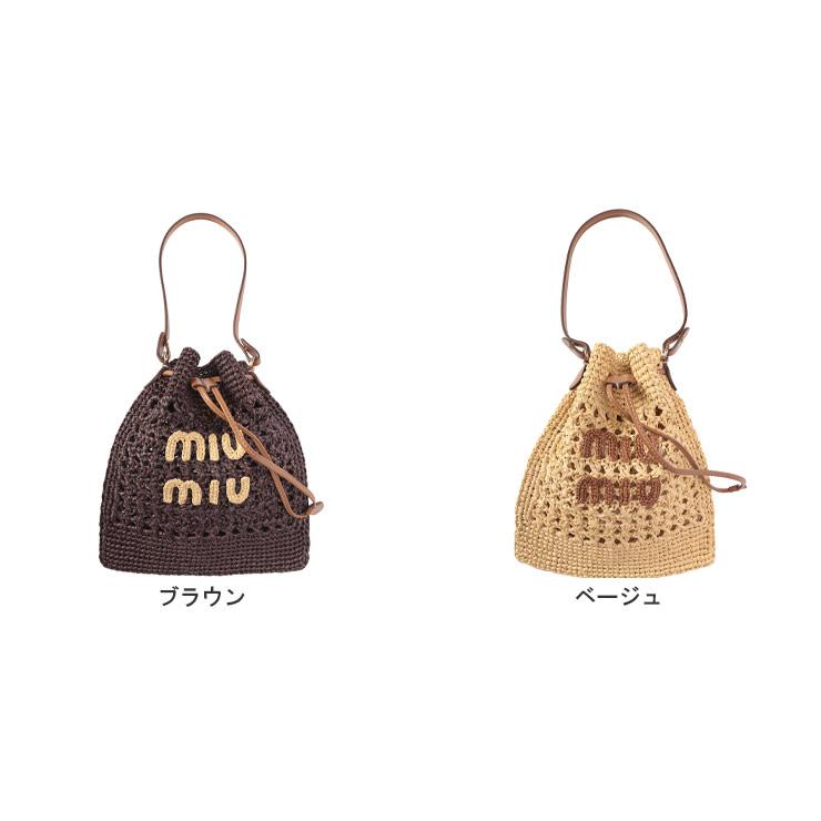 miu ミュウミュウ MIU ウーブンファブリック ミニバッグ
